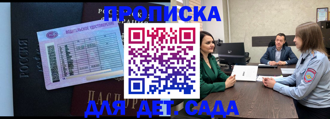 миграционный учет в Полярном